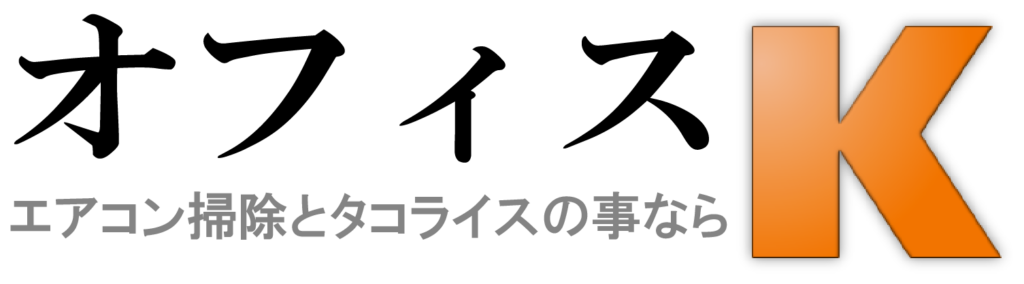 サイトTOP
