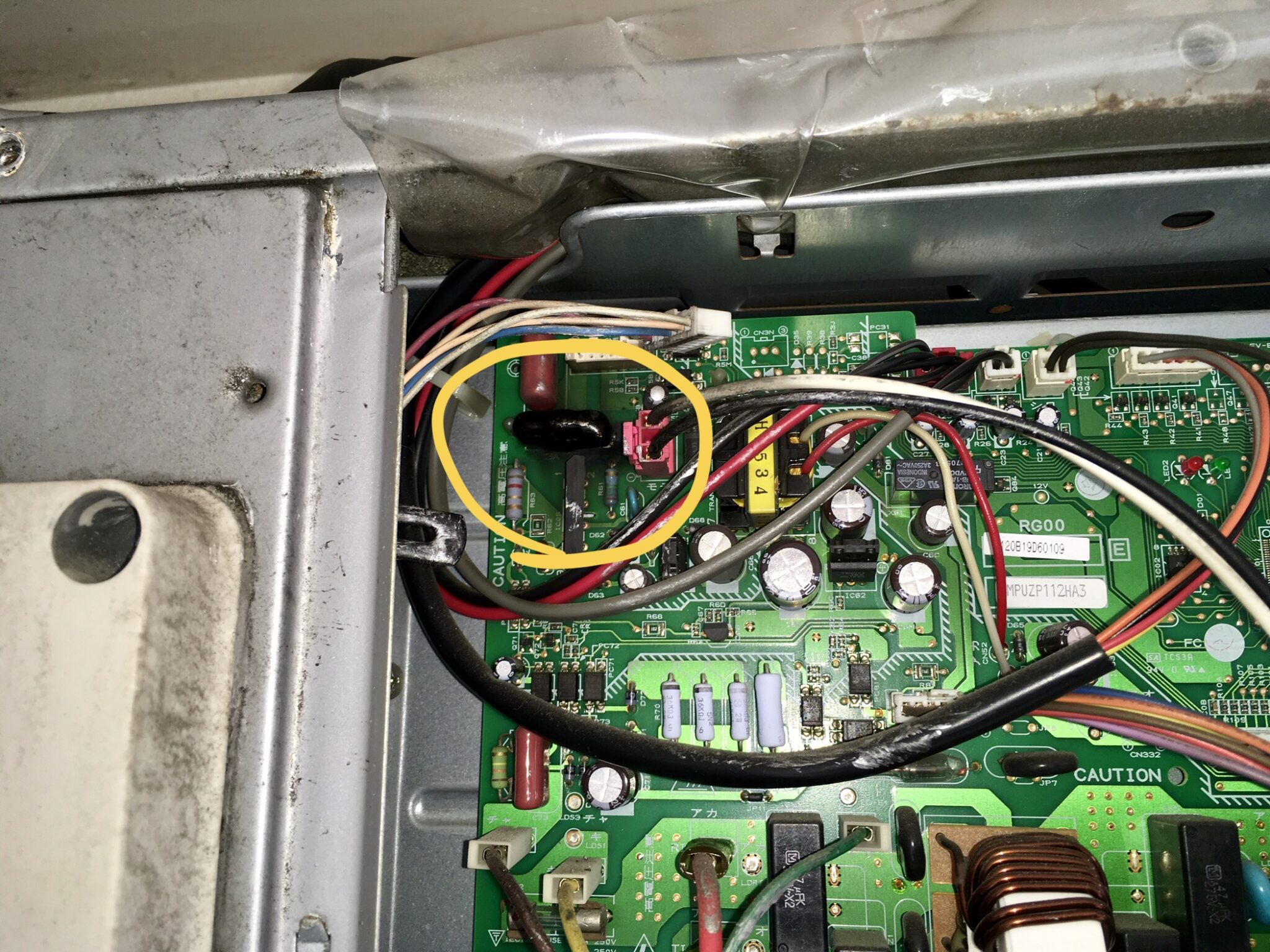 三菱電機業務用エアコンエラーコードU8 与那原町 ACS