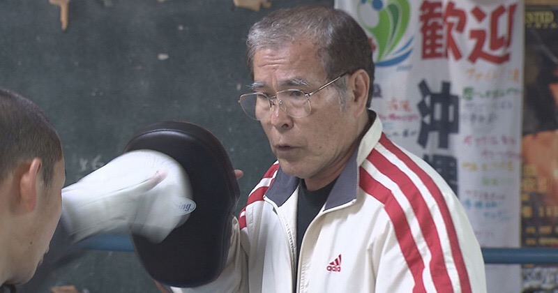 金城眞吉
