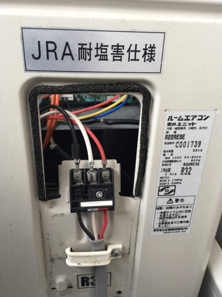 オフィスK エアコン修理