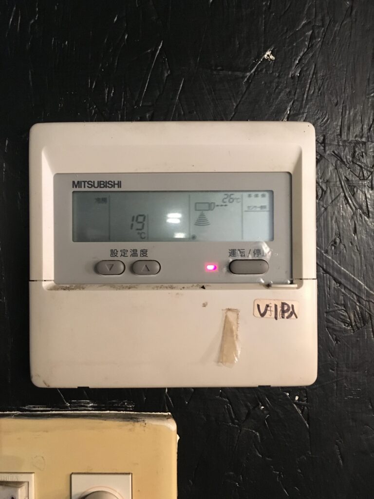オフィスK エアコン修理